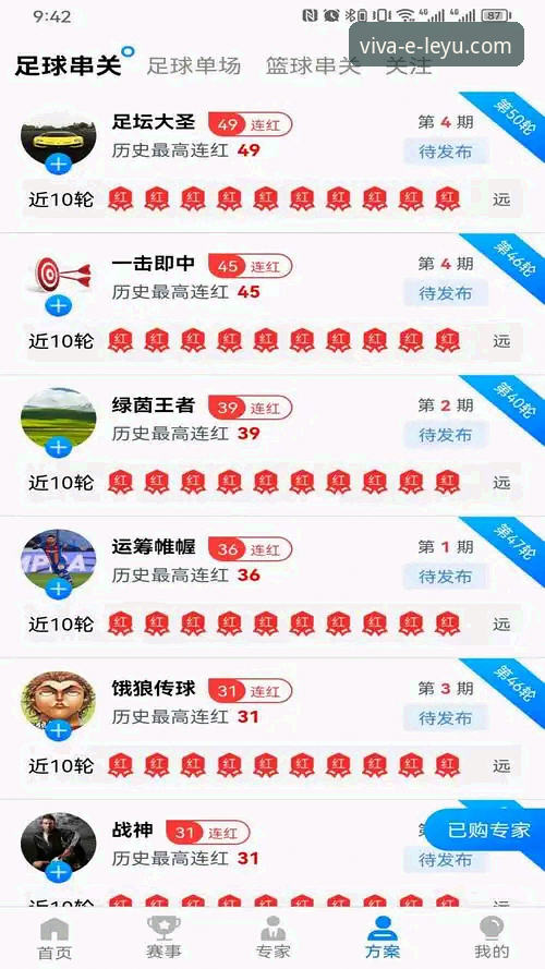 乐鱼体育平台v2.1.0版本发布：移动端体验迎来全面革新