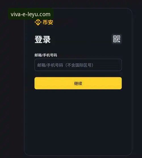 乐鱼体育平台App下载与使用全教程：从官方入口到流畅体验